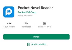 Pocket FM क्या है ? | Pocket FM से पैसे कैसे कमाये , pocket fm novel se paise kaise kamaye