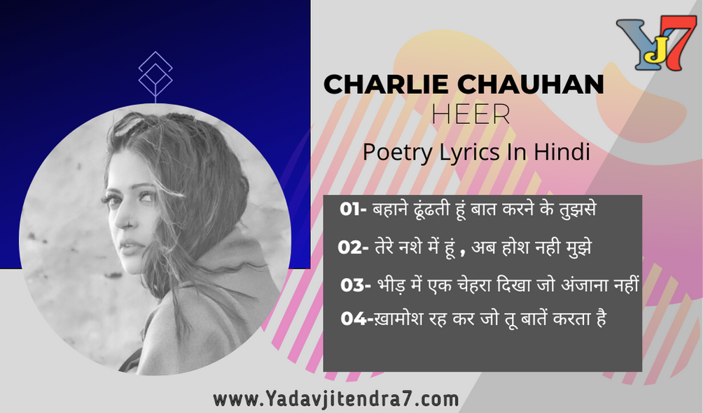 Charlie Chauhan Poetry Lyrics In Hindi