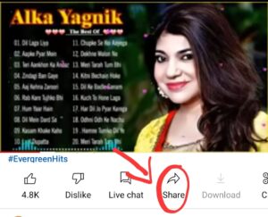 Youtube Videos Ke Links Share Karne Ka Sahi Tarika | Youtube video ke link copy kaise karen ? 