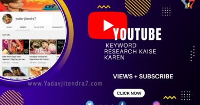 Youtube Keyword Research Kaise Karen | यूट्यूब के लिए कीवर्ड रिसर्च कैसे करें