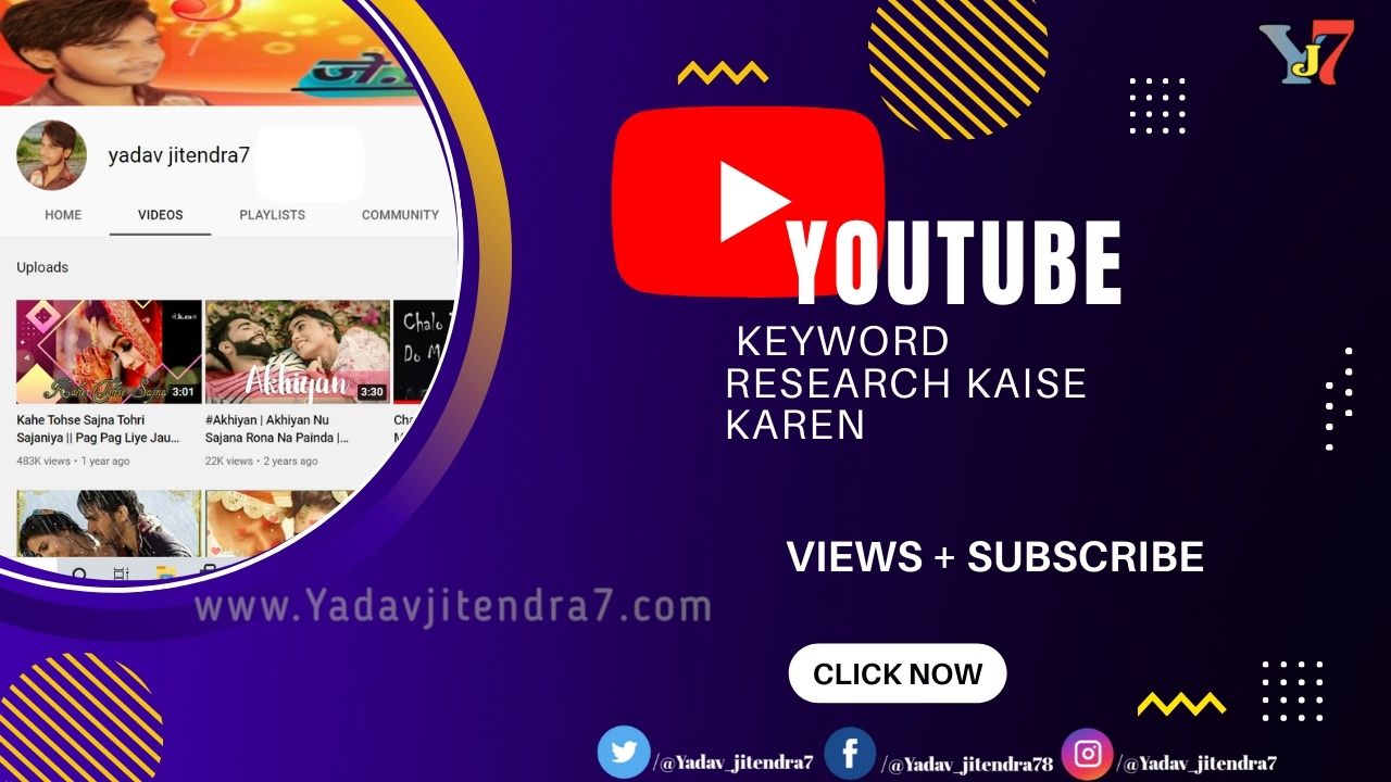 Youtube Keyword Research Kaise Karen | यूट्यूब के लिए कीवर्ड रिसर्च कैसे करें