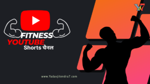 11 Top Youtube Shorts Channel Ideas yadavjitendra7.com