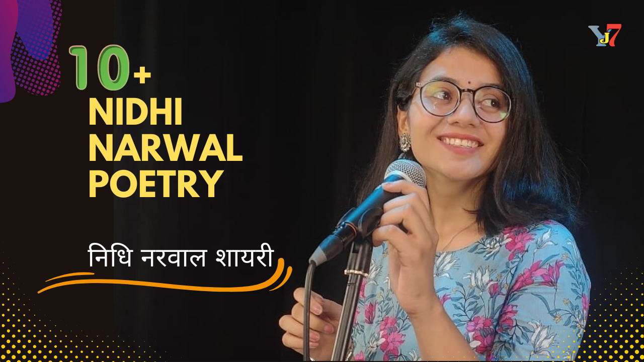 Top 10+ Nidhi Narwal Poetry In Hindi निधि नरवाल शायरी, Middle Class Family, Andheraa, Nazar , Use Pasand hai