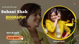 Suhani Shah Biography In Hindi जादूगर सुहानी शाह जो चुटकियों मे पढ़ लेती हैं सब का दिमाग !